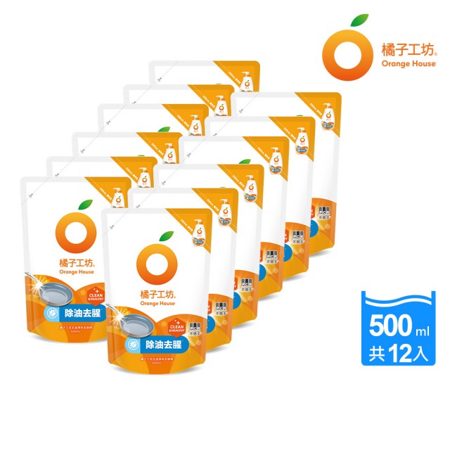 【橘子工坊】蔬果碗盤洗碗精補充包500ml*12包/箱(去油淨味/溫和除菌/去垢酵素 三款可選)