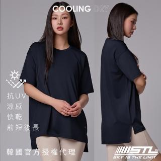 【STL】韓國瑜伽 CoolingDRY OverFit SS 女 運動機能 寬鬆 落肩 蓋臀長版 短袖上衣(DarkNight星空深藍)