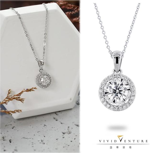 【Vividventure 亞帝芬奇】GIA 50分 FSI2 3VG 八心八箭 無螢光 天然鑽石 項鍊 幸福韶光(鉑金台+14K金鍊)
