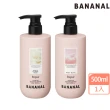 【BANANAL】韓國深層護理香氛洗髮精500ml(受損髮護理/高保濕力/嬰兒麝香/花漾白麝香)