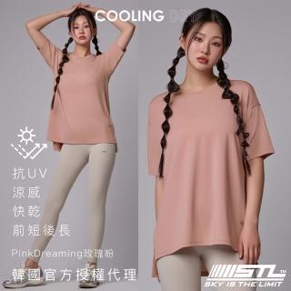 【STL】韓國瑜伽 CoolingDRY OverFit SS 女 運動機能 寬鬆 落肩 蓋臀長版 短袖上衣(PinkDreaming玫瑰粉)