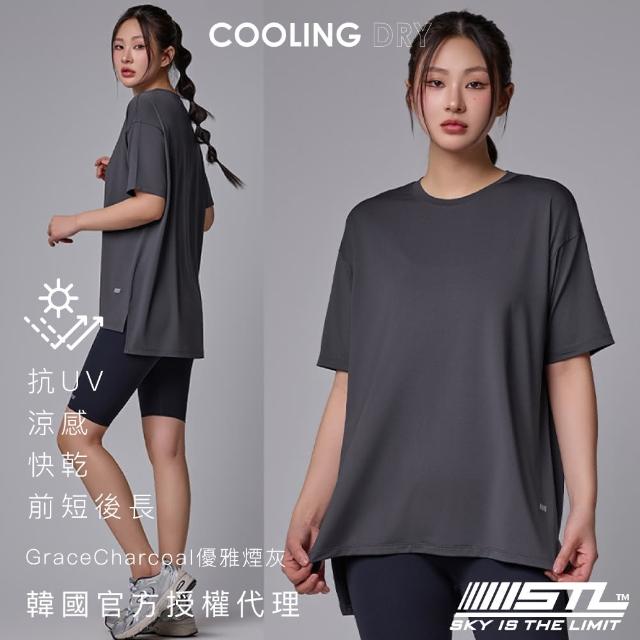 【STL】韓國瑜伽 CoolingDRY OverFit SS 女 運動機能 寬鬆 蓋臀長版 短袖上衣(GraceCharcoal優雅煙灰)