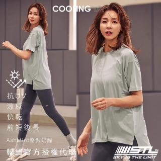 【STL】韓國瑜伽 CoolingDRY OverFit SS 女 運動機能 寬鬆 落肩 蓋臀長版 短袖上衣 T恤(AshMint酪梨奶綠)