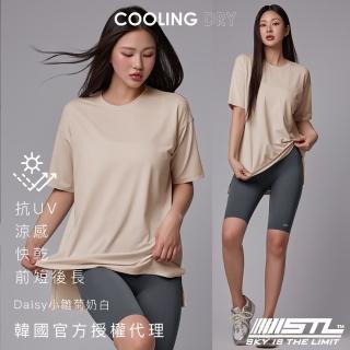 【STL】韓國瑜伽 CoolingDRY OverFit SS 女 運動機能 寬鬆 落肩 蓋臀長版 短袖上衣 T恤(Daisy小雛菊奶白)