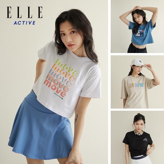 【ELLE ACTIVE】男女款 Logo印花短袖T恤(多款任選)