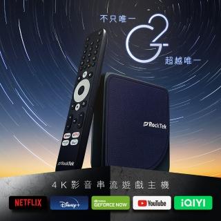 【Rocktek 雷爵】G2 Google認證Android TV 4K語音智慧電視盒
