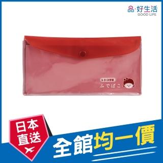 【GOOD LIFE 品好生活】復古學校PVC鈕扣筆袋（19.8x9.2cm）(日本直送 均一價)