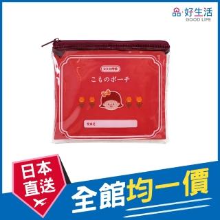 【GOOD LIFE 品好生活】復古學校PVC拉鍊收納袋（14x12cm）(日本直送 均一價)