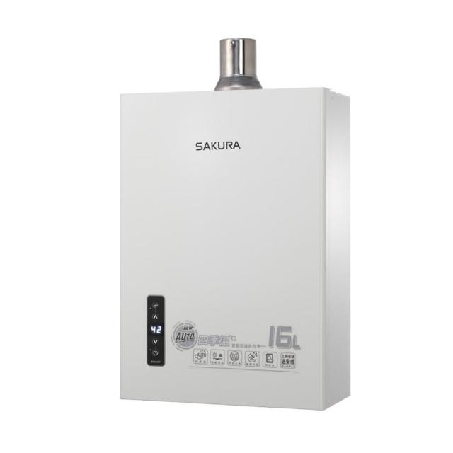 【SAKURA 櫻花】DH1670F 四季溫智慧水量 熱水器16L(★櫻花原廠技師基本安裝★)