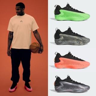 【adidas 愛迪達】ANTHONY EDWARDS 1 LOW 籃球鞋 精選四款(JI4065/JI4066/JI4068/JQ8898)