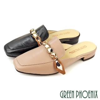 【GREEN PHOENIX 波兒德】女鞋 穆勒鞋 半拖鞋 包頭拖鞋 全真皮 牛皮 臺灣製(粉紅、黑色)