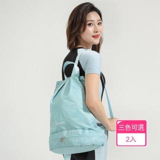 【Dagebeno荷生活】多功能乾溼分區防水耐磨雙肩包 運動健身獨立鞋倉抗汙收納包(2入)