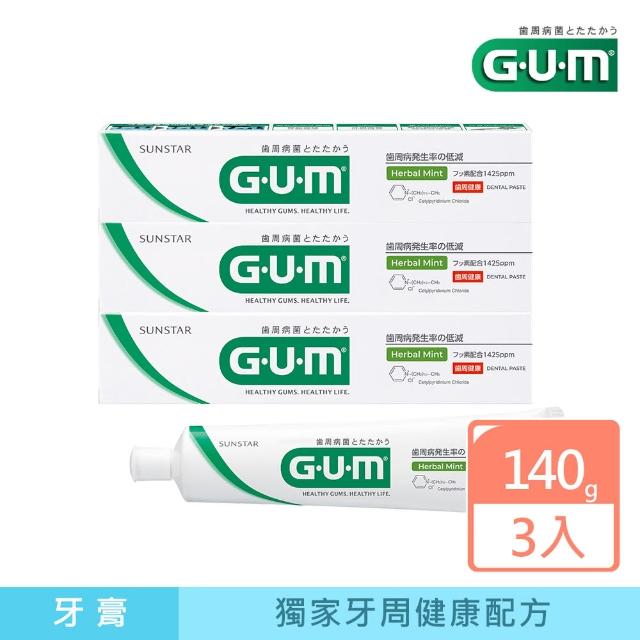 【GUM】牙周護理牙膏(140gx3入)