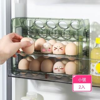 【Dagebeno荷生活】鏤空提手分格存放冰箱側門雞蛋架 大容量垂直收納可翻轉雞蛋架(小號2入)