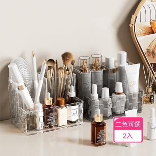 【Dagebeno荷生活】編織紋理化妝品分格收納盒 開放式透明可視堅固耐用置物盒(2入)