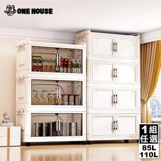 【ONE HOUSE】大櫻經典款雙開門折疊收納櫃-50寬四層/60寬三層 任選1入(收納櫃/收納箱/置物櫃/收納架)