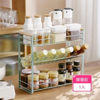 【茉家】匠心日式櫸木提手收納架(單層款1入)
