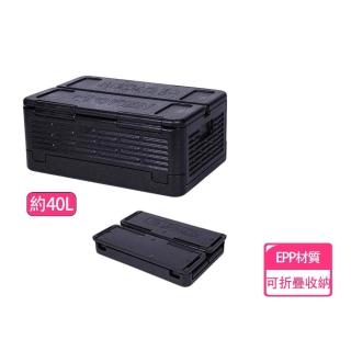 【South Life】超輕型摺疊保溫箱 大號(保溫箱 輕量 便攜式保溫 保冷 戶外旅行 食品 保冷箱 露營 折疊 收納)