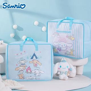 【SANRIO 三麗鷗】正版三麗鷗大容量牛津布棉被衣物防塵收納袋(酷洛米/大耳狗/凱蒂貓/帕恰狗/美樂蒂)