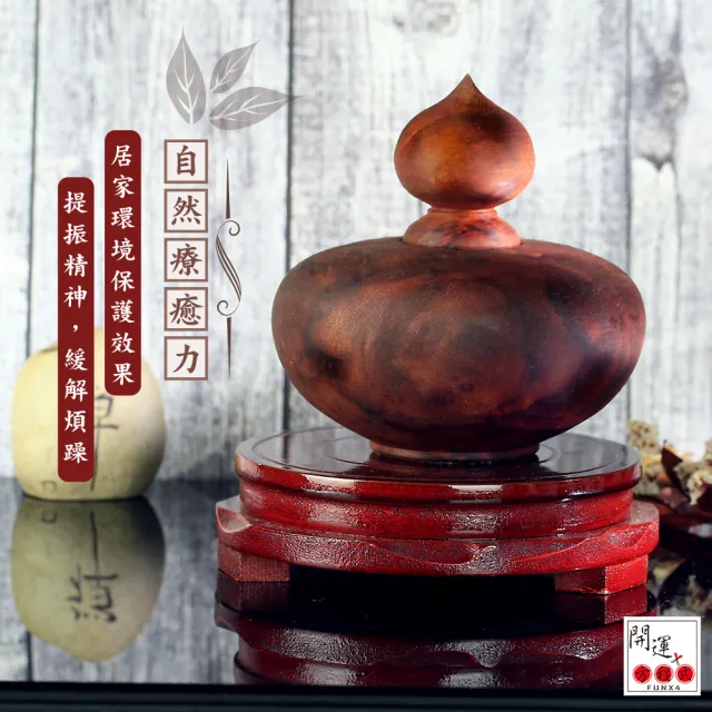 【開運方程式】牛樟木雕聚寶盆12cm原皮重濃郁香氣(帶來光明能量/招福帶財精品木雕)