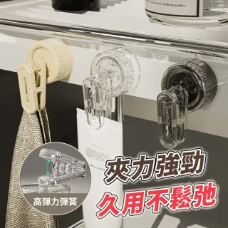 【BYJOYYOU】旋轉吸盤收納夾(免釘掛勾 透明掛勾 無痕掛勾 掛鈎 免釘掛鉤 免打孔掛鉤 無痕掛鉤)
