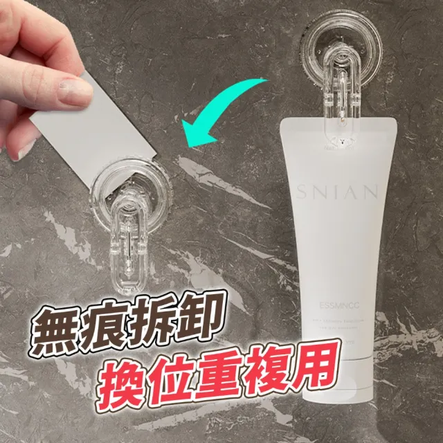 【BYJOYYOU】旋轉吸盤收納夾(免釘掛勾 透明掛勾 無痕掛勾 掛鈎 免釘掛鉤 免打孔掛鉤 無痕掛鉤)