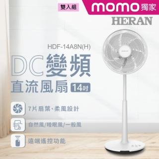 【HERAN 禾聯 】質感新設計日本馬達14吋智慧觸控變頻7葉片DC扇(HDF-14A8NH)雙入組
