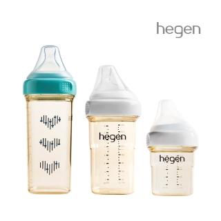 【hegen 總代理】臺灣限定色｜誕藍奶瓶入門限定組(150ml+240ml+330ml誕藍)