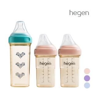 【hegen 總代理】臺灣限定色｜誕藍奶瓶成長限定全綵組(240ml雙瓶組+330ml誕藍)