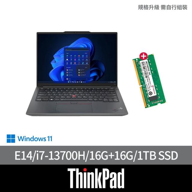 【ThinkPad 聯想】+16G記憶體組★14吋i7商用輕薄筆電(E14/i7-13700H/16G可擴充/1TB SSD/W11H)