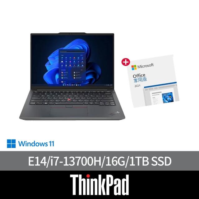 【ThinkPad 聯想】Office2024組★14吋i7商用輕薄筆電(E14/i7-13700H/16G可擴充/1TB SSD/W11H)