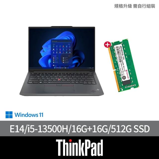 【ThinkPad 聯想】+16G記憶體組★14吋i5商用輕薄筆電(E14/i5-13500H/16G可擴充/512G SSD/W11H)