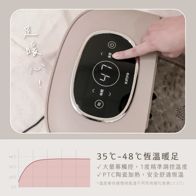 【KINYO】電動按摩指壓摺疊足浴機 泡腳機(IFM-7022)