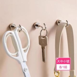 【茉家】免打孔簡約便利磁吸掛勾-大中小號各1組(2個裝/組)