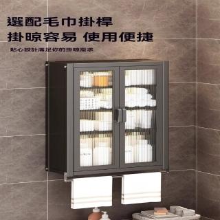 【星優】免釘浴室墻上收納櫃洗漱用品 預售12工作天(防潮防塵層高自由調節 長30*寬15*高51)