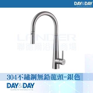 【DAY&DAY】304不鏽鋼檯面龍頭-銀色(ED-KS83555)