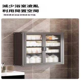 【星優】免釘浴室墻上收納櫃洗漱用品 預售12工作天(防潮防塵層高自由調節 長30*寬15*高51)
