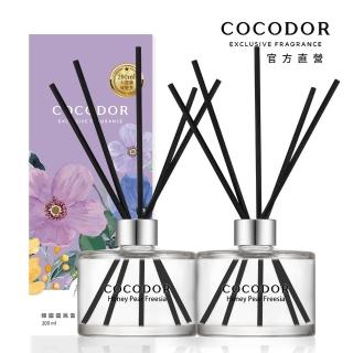 【cocodor】經典擴香瓶200ml(多款任選/官方直營/韓國香氛/兩種包裝隨機出貨)