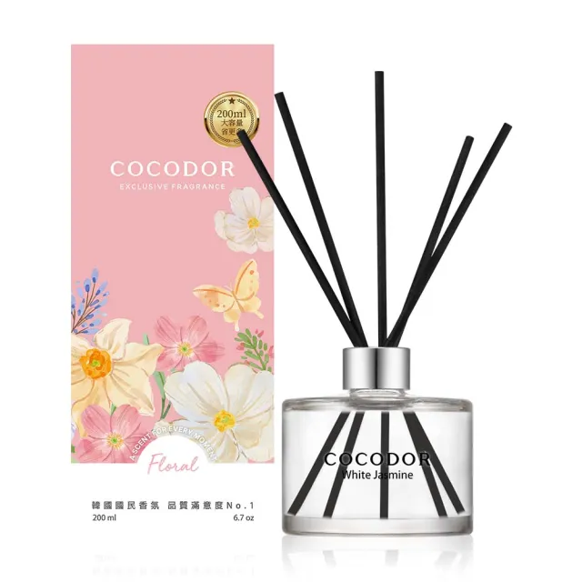 【cocodor】經典2+2超值組(擴香瓶200mlx2+補充瓶200mlx2/多款任選/官方直營)