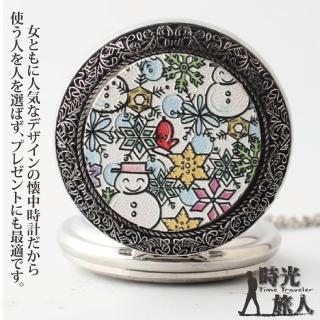 【時光旅人】耶誕限定漫畫風格雪人造型翻蓋懷錶/項鍊(附盒裝附長鍊 生日 送禮 禮物)