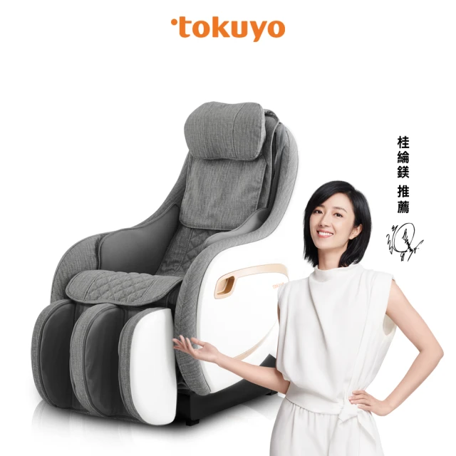 按摩椅
