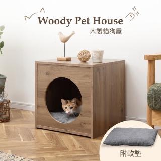 【IRIS】木製寵物貓屋 WPH-460(貓窩/貓籠/狗屋/狗籠/小屋)