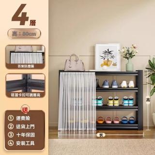 【顧家家居】鋼製鞋架附洞洞板-80×40×80公分(儲物櫃/鞋櫃/玄關鞋櫃/拖鞋架/預售15天)