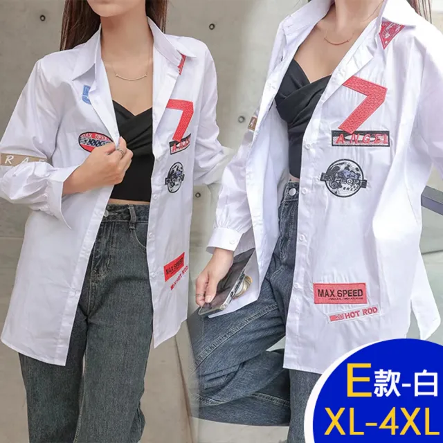 【K.W.】MOMO限定設計名品刺繡棉料印花襯衫外套A組(防曬/長袖襯衫/長袖上衣/輕薄/薄外套/多款任選)