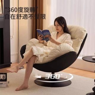 【Lexiang樂享】公仔棉-現代輕奢單人簡約沙發轉椅旋轉蛋殼客廳陽臺家用休閑椅懶人沙發椅(沙發椅/搖椅/躺椅)