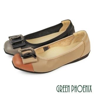 【GREEN PHOENIX 波兒德】女 娃娃鞋 包鞋 便鞋 真皮 平底 蝴蝶結 OL 通勤 臺灣製(黑色、芋色)