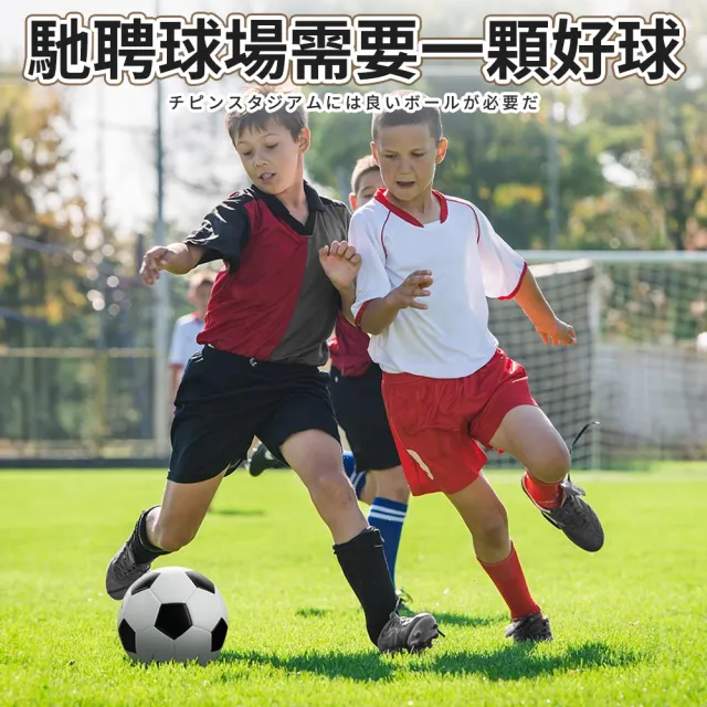 【ENDER SPORT】足球 3號足球 訓練球 比賽球 耐磨防爆 PVC外皮 3號球/53-56cm(足球 3號足球 小足球)