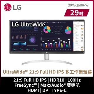 【LG 樂金】29WQ600-W 29吋 IPS 21:9 100Hz 多工螢幕(HDR 10/HDMI/5ms)