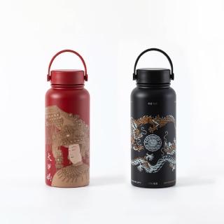 【Oolab 良杯製所】大甲鎮南宮聯名 品味生活保溫瓶950ml(保溫瓶新品上市)