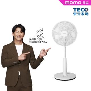 【TECO 東元】日系風格14吋DC遙控擺頭立扇(XA1469BRD)